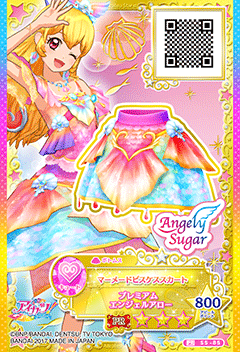 Angely Sugar PR 莓