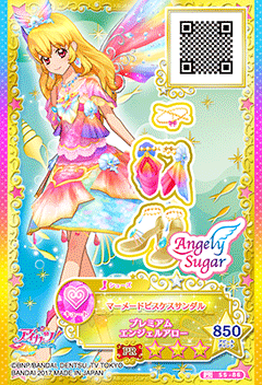 Angely Sugar PR 莓