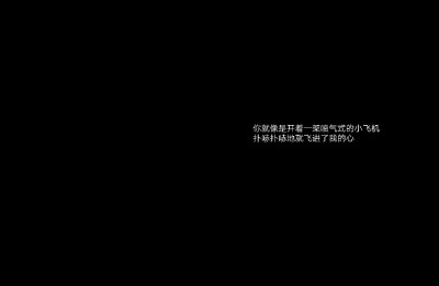 自制/杳杳/拿图点赞收藏/多多收藏/想要小粉粉/黑底白字背景/文字