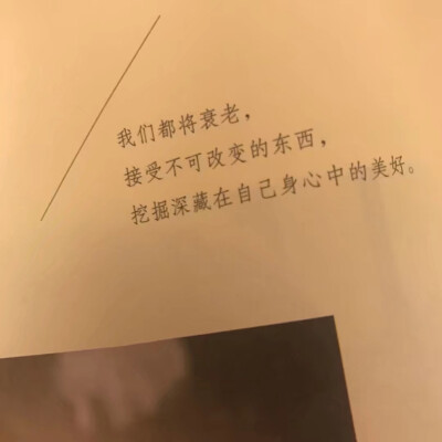 真 言
箴言