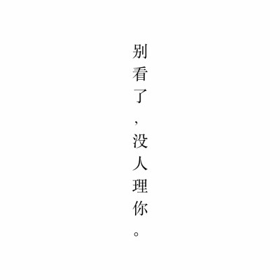 SLMO.影子.文字. 喜欢关注 拿图点赞 请勿盗图