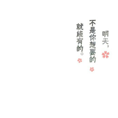 SLMO.影子.文字. 喜欢关注 拿图点赞 请勿盗图