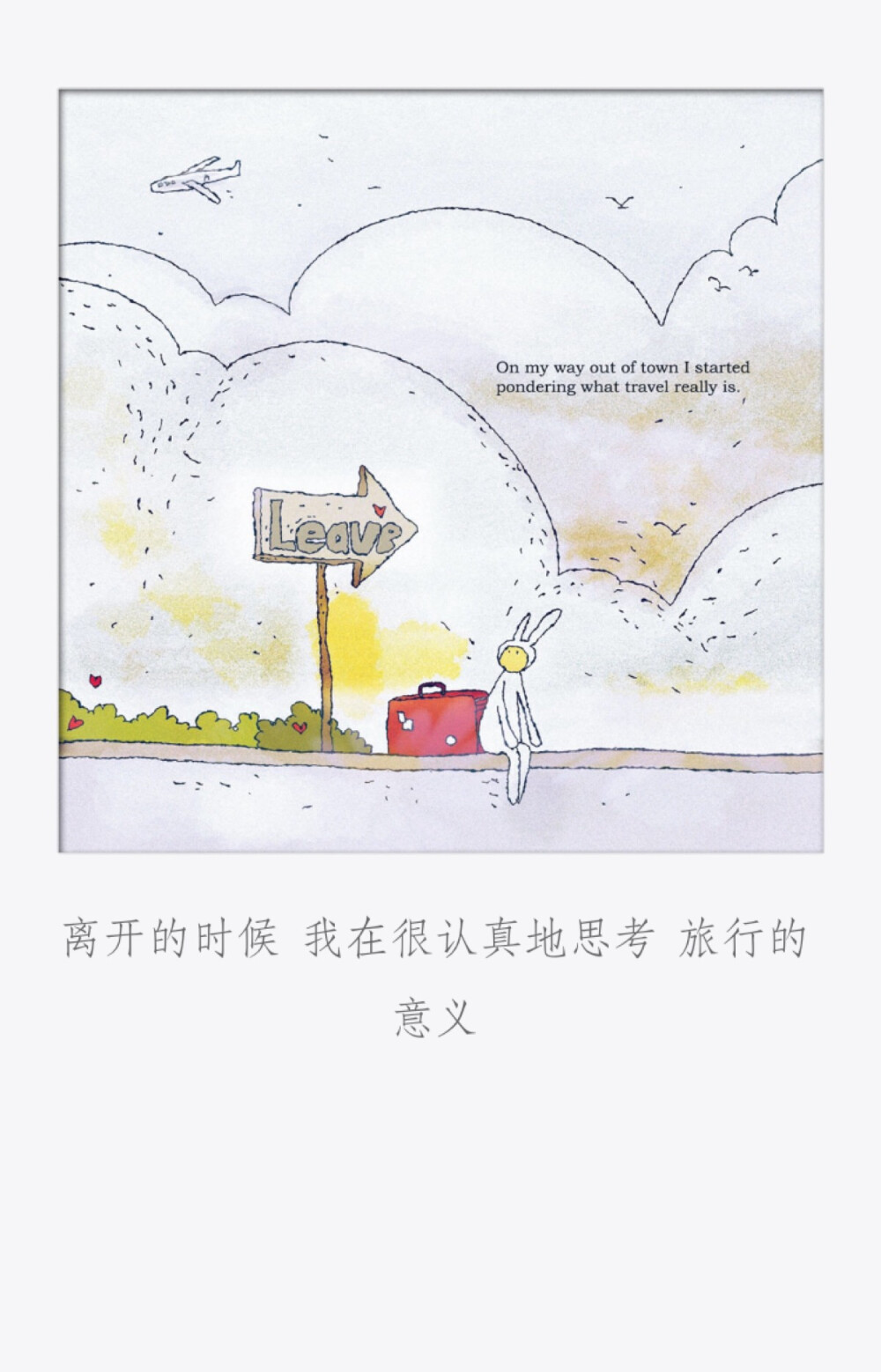 陪安东尼度过漫长岁月