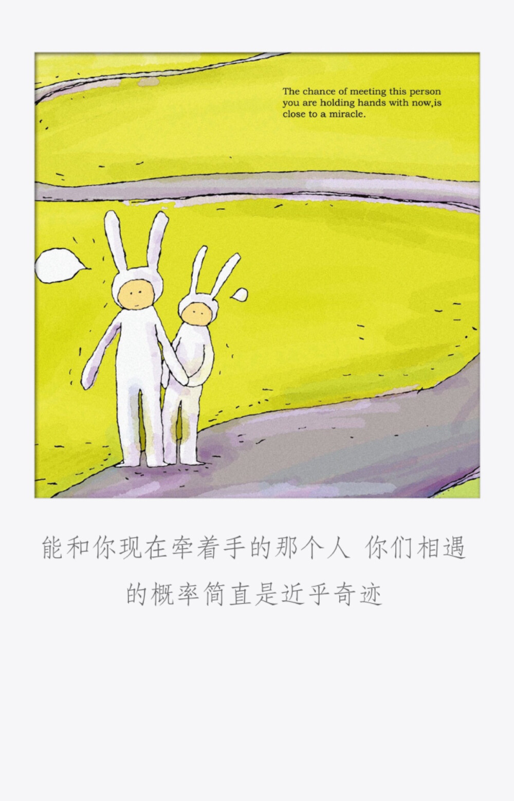 陪安东尼度过漫长岁月