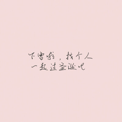 楚然/句子