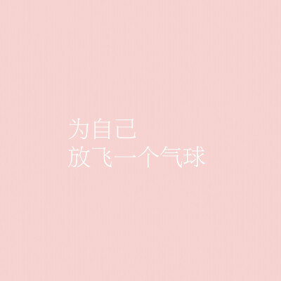 楚然/句子