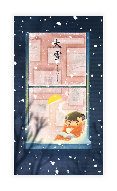 大雪