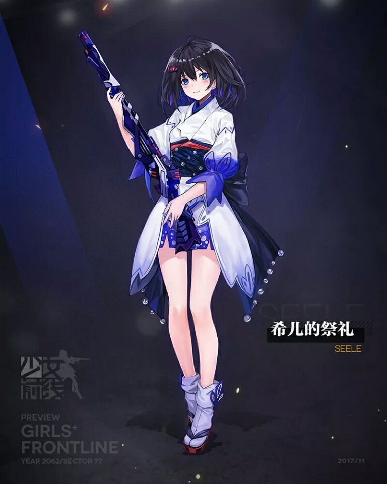 希尔巴布尔美娘化图片