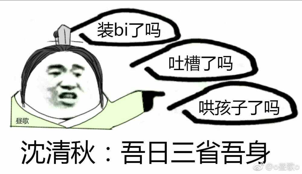 表情包