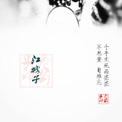 愿君心似我心，定不负相思意