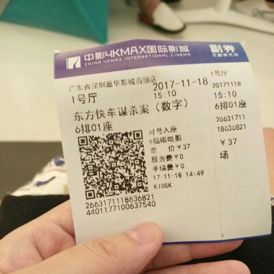 there was right
there was wrong
and there were you
為阿加莎打call！！