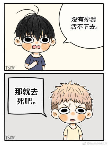 Poor He Tian~Thank you @贺顶红ovo发电站 for your translation #19天# #贺天# #莫关山# #贺顶红# #贺红# ​​​​