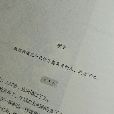 #书摘#《百妖谱》