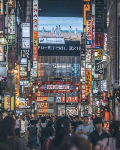 新宿