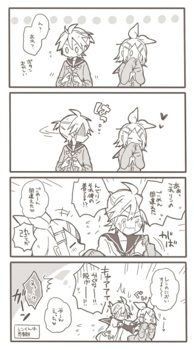 思春期的两只小天使ww