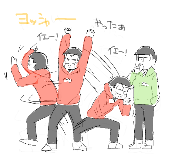 oso：唔哦哦哦哦*٩(๑´∀`๑)ง*