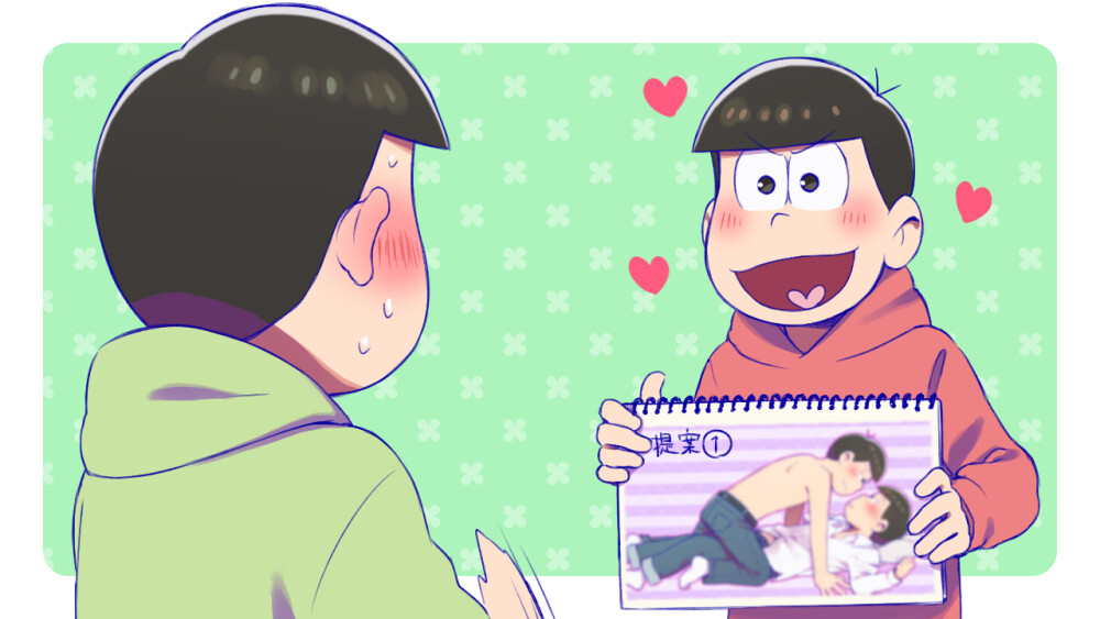 choro：诶！