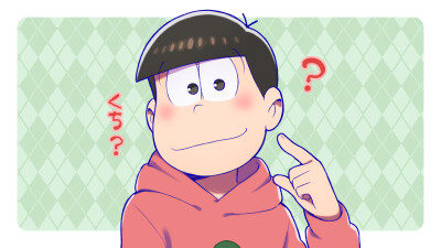 oso：我？⊙∀⊙！