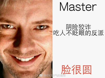 the master