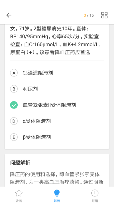 218。 278。 这算是心理暗示疗法吗？