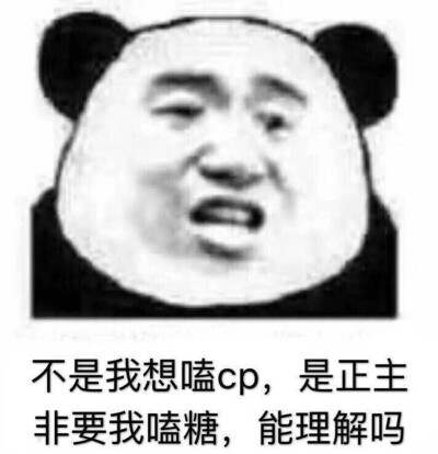 防弹少年团表情包