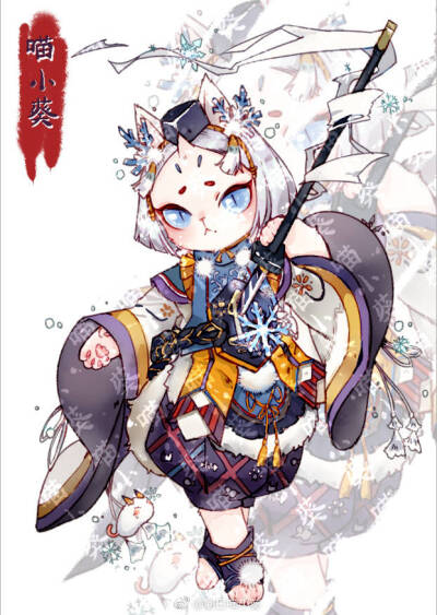 喵小葵 阴阳师同人 雪童子 ssr