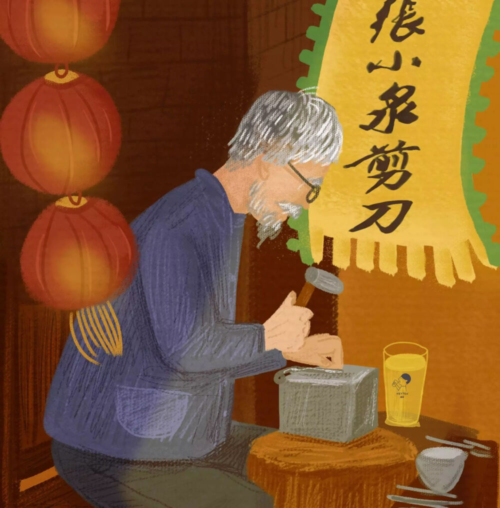 喜茶杭州插画 | 张小泉剪刀