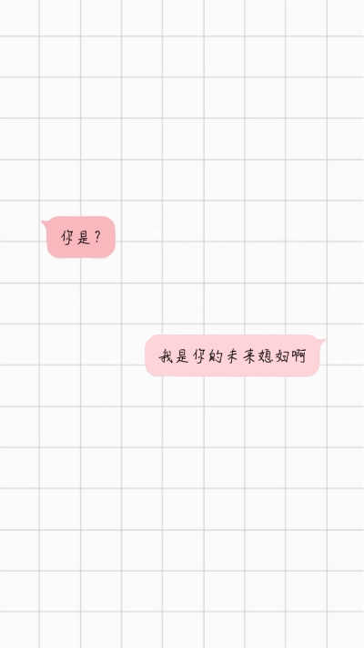 文字 气泡对话