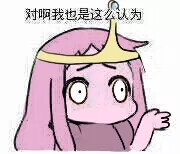 PB表情包(侵删)