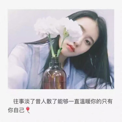 啦啦啦lin.♡.挚爱南加州
我很想你 只是不知道该与你谈怎样的话题 