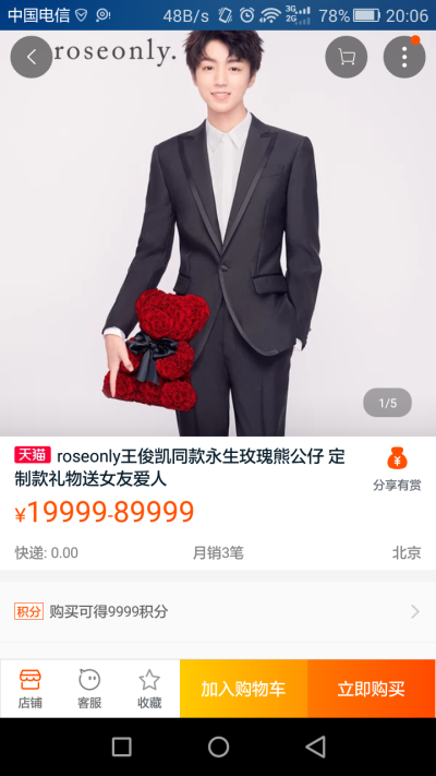 roseonly 王俊凯/夏天ั͡✾ 原创 【QQ说说 备忘录 TFBOYS 金山词霸 英语 美图 励志 分手 友情 爱情 感情 暗恋 失恋 毕业 青春 校园 学生党 伤感 搞笑 治愈 小情绪 小情话】(｢･ω･)｢嘿～喜欢请关注 抱文抱图请…