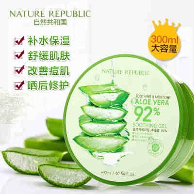 韩国NatureRepublic自然乐园芦荟胶