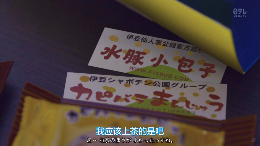 宽松世代又如何