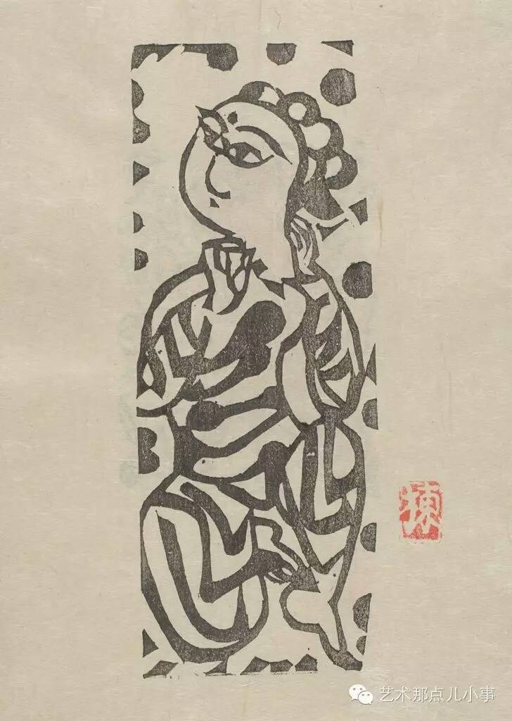 版画