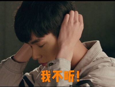 #致我们单纯的小美好#电视剧 胡一天 表情包♡