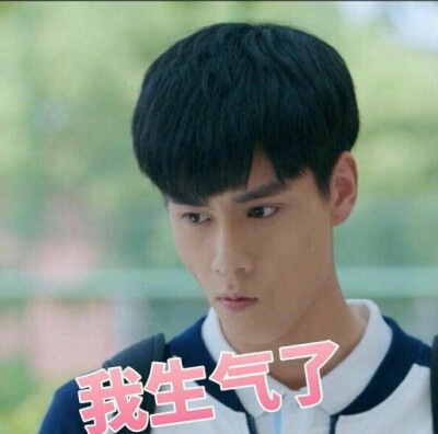 #致我们单纯的小美好#电视剧 胡一天 表情包♡