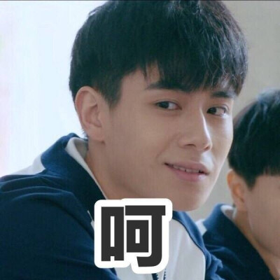 #致我们单纯的小美好#电视剧 胡一天 表情包♡