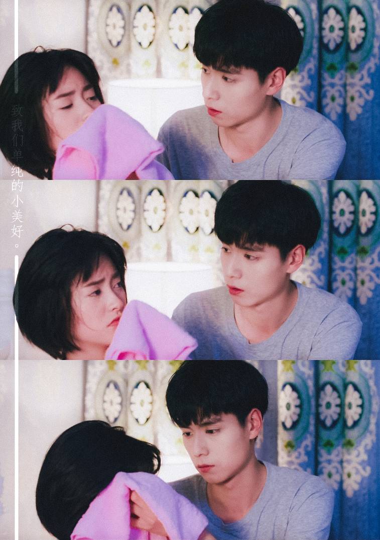 #致我们单纯的小美好#电视剧 胡一天 沈月♡
