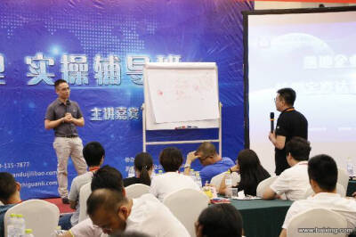 团队激励宝积分制管理落地辅导张总 讲解图片