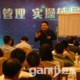 团队激励宝积分制管理落地辅导图片