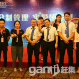 团队激励宝积分制管理落地辅导图片