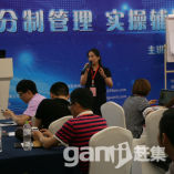 团队激励宝积分制管理落地辅导图片