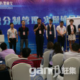 团队激励宝积分制管理落地辅导图片