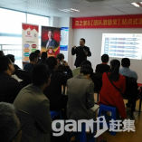 团队激励宝积分制管理落地辅导图片