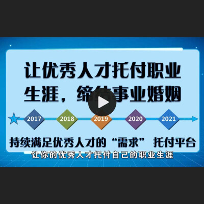 团队激励宝创始人沈金星视频讲解