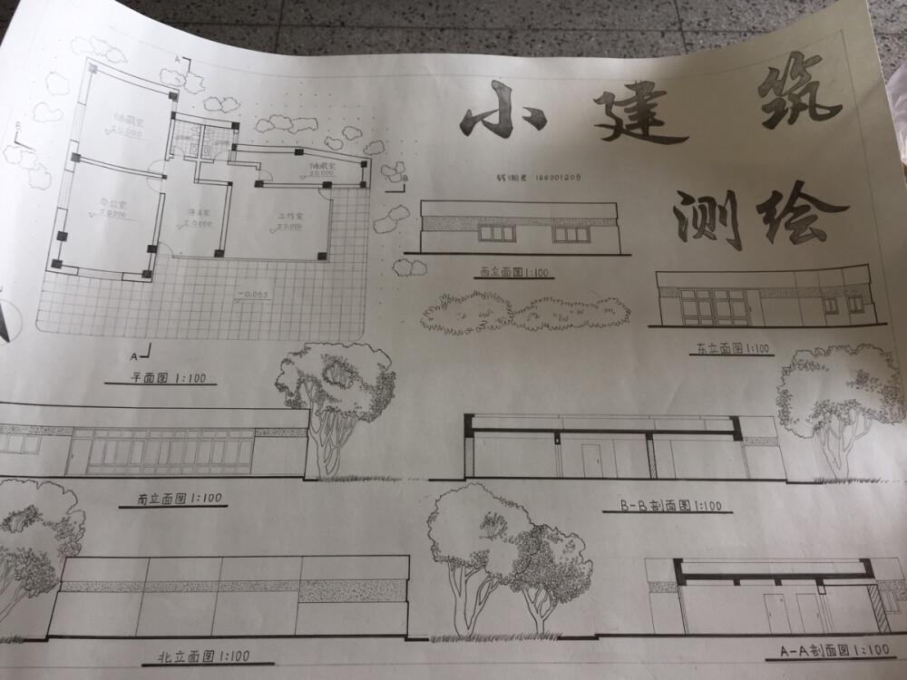 小建筑测绘；传达室测绘；建筑学大二课程作业