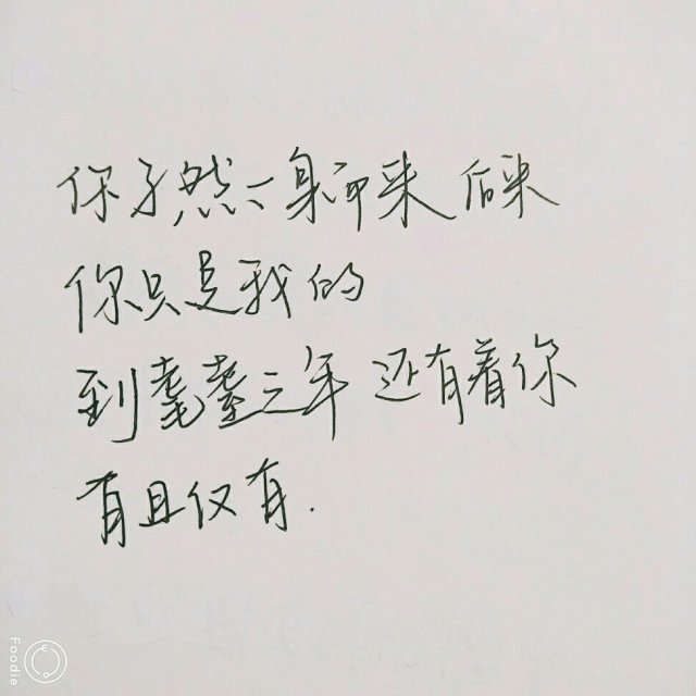 以梦为马