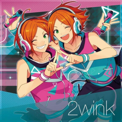 偶像夢幻祭 2wink 第一彈 CD封面