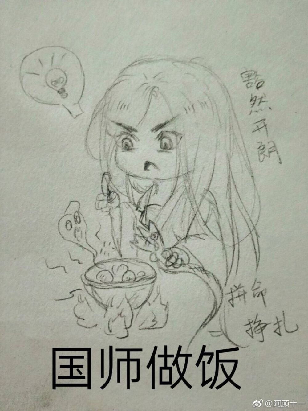 天官赐福 国债花怜 骨折双玄 血雨探花/花三怂 太子谢怜 青鬼戚容 转自微博，具体微博请见图下角标示/天官赐福四大名景：将军杀鸡 太子扯毛 国师做饭 小裴断句