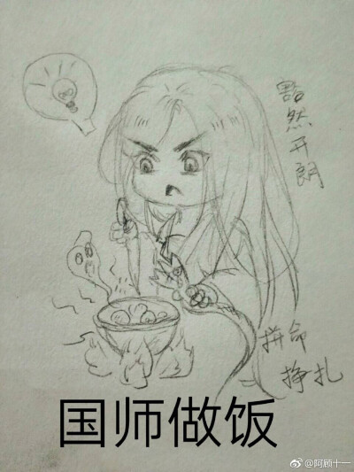 天官赐福 国债花怜 骨折双玄 血雨探花/花三怂 太子谢怜 青鬼戚容 转自微博，具体微博请见图下角标示/天官赐福四大名景：将军杀鸡 太子扯毛 国师做饭 小裴断句